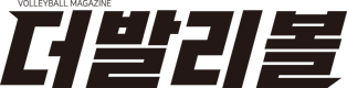 더발리볼