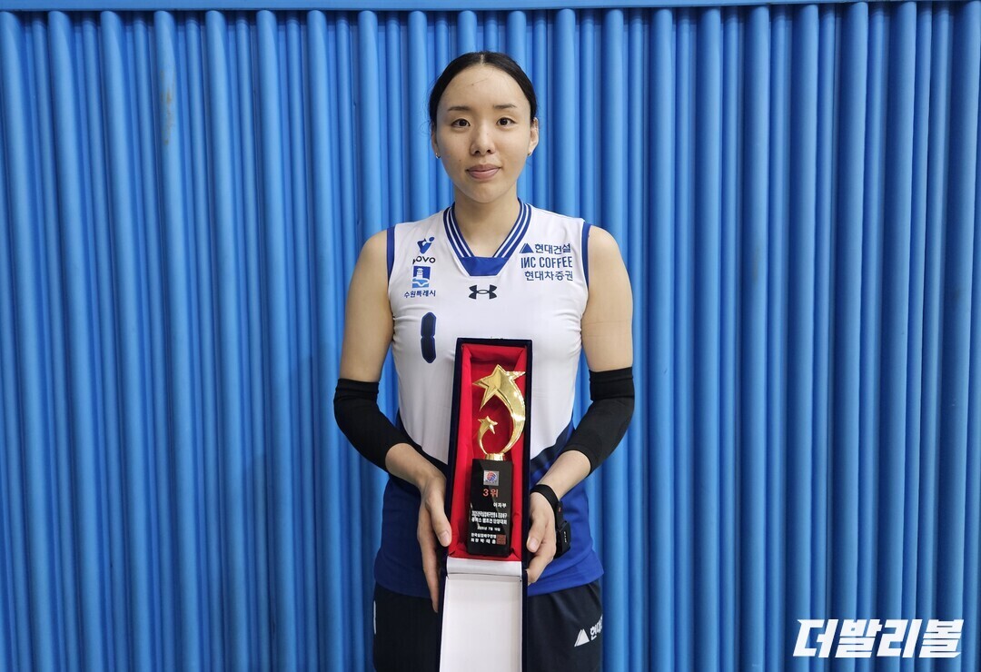 현대건설 이예림./단양=심혜진 기자