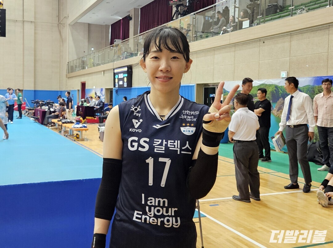 GS칼텍스 김미연./단양=심혜진 기자