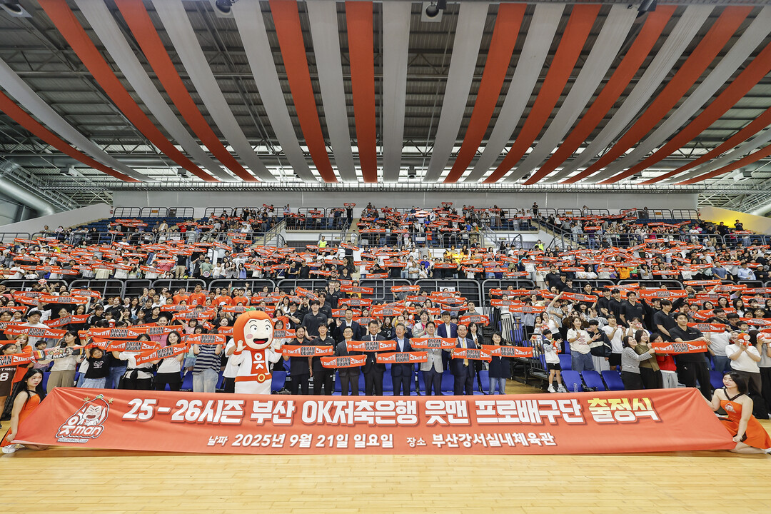 OK저축은행의 포부 “부산은 스포츠에...