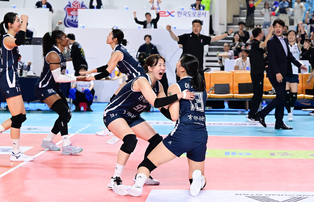 한국도로공사 '홈팬들 앞에서 대역전승'