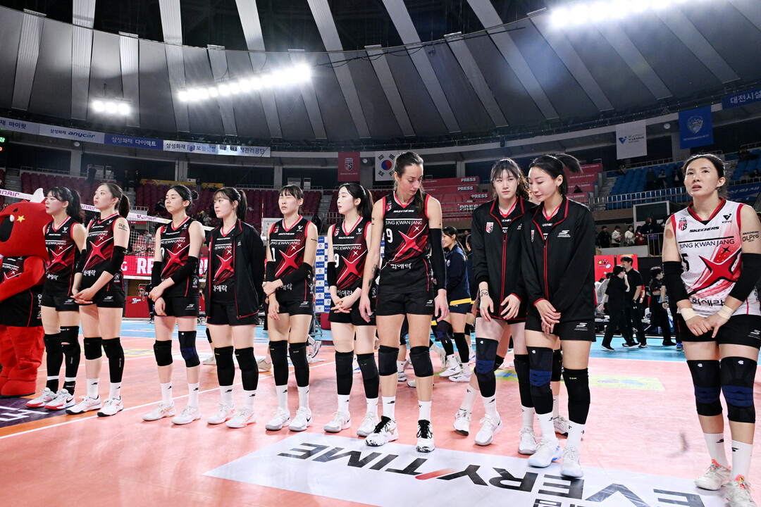 고개숙인 정관장 '아쉬운 패배'