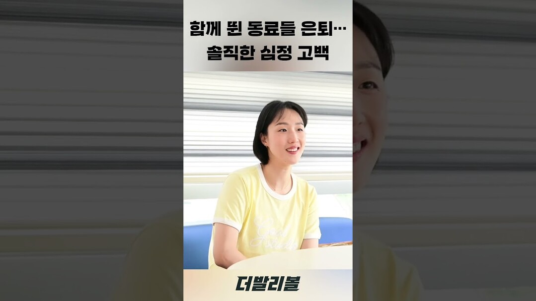 더발리볼 창간 축하 메시지 모음! 배구를 사랑하는 이들의 응원 한마디!