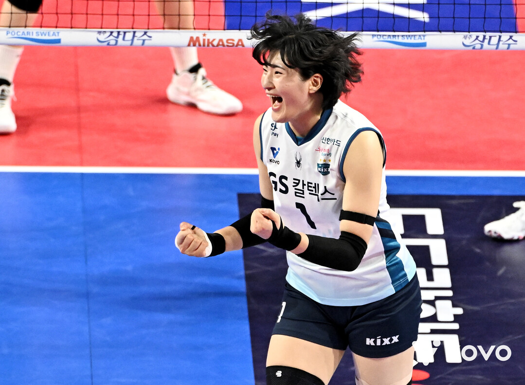 GS칼텍스 최가은./KOVO