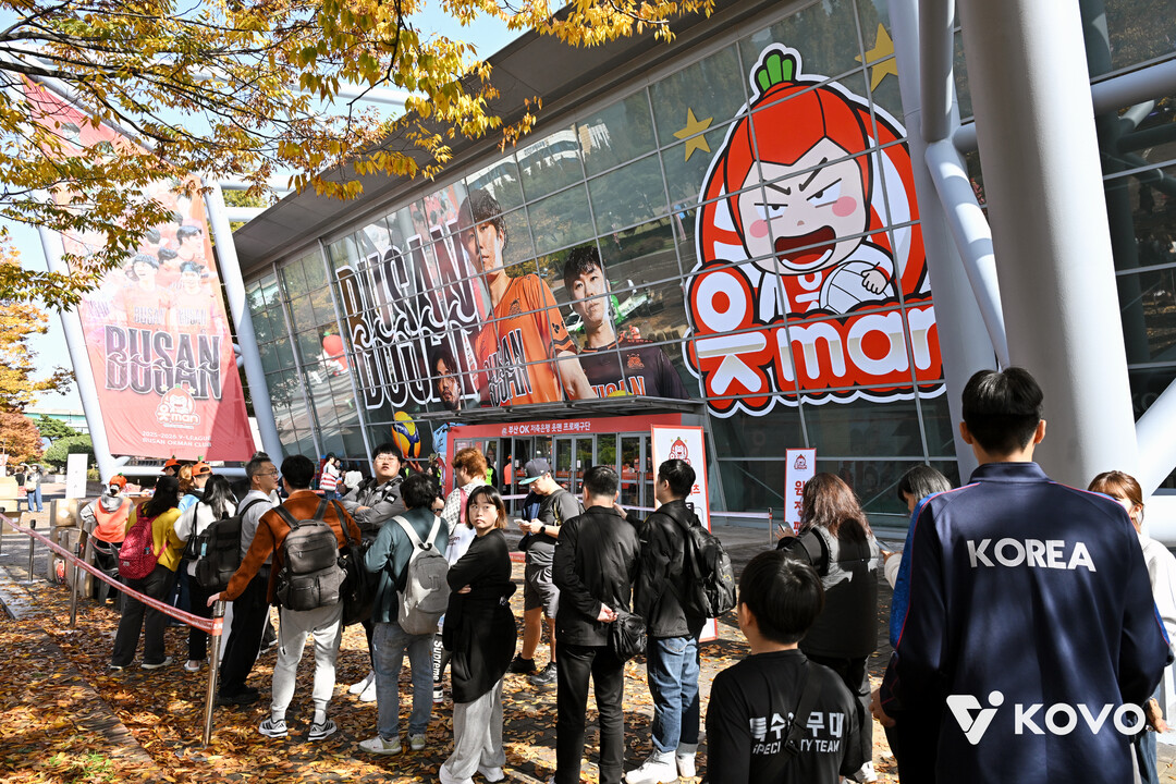 강서실내체육관/KOVO