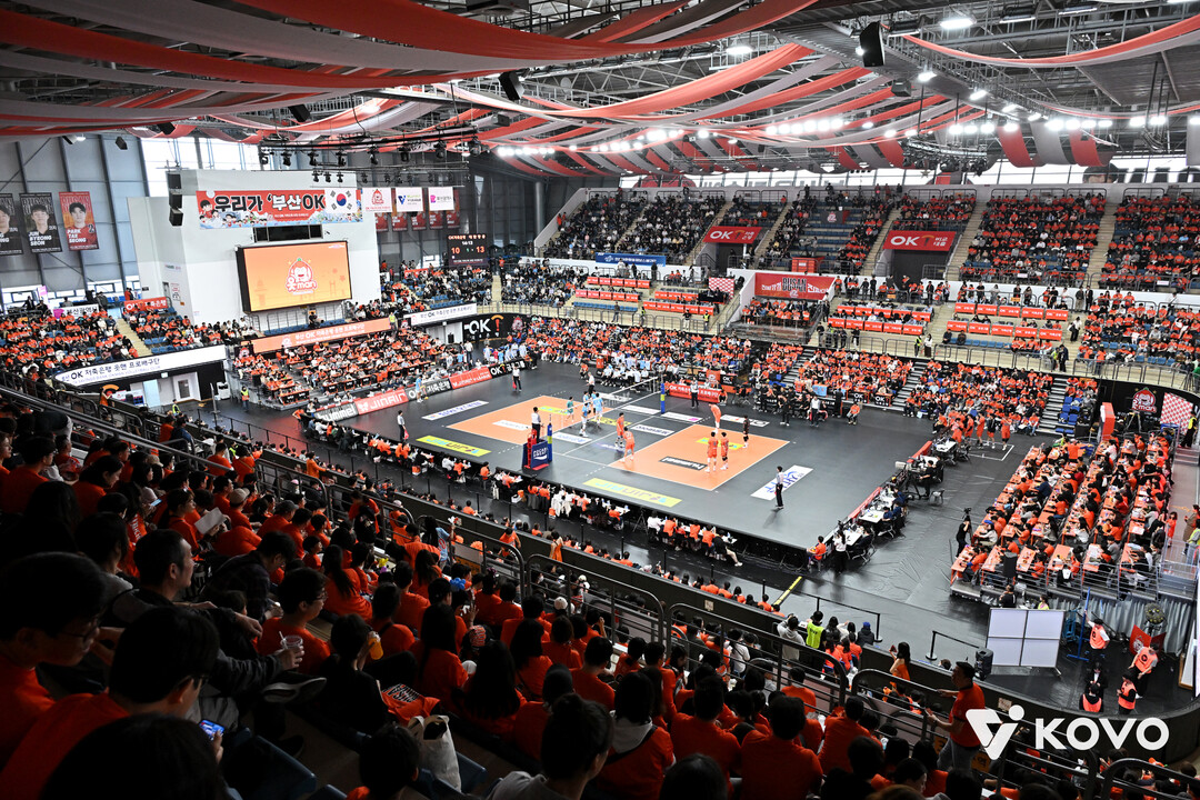 강서실내체육관/KOVO