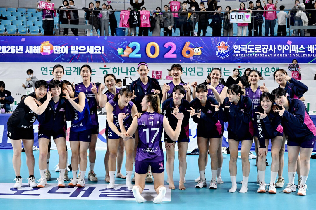 흥국생명, '기분 좋은 시즌 17승'