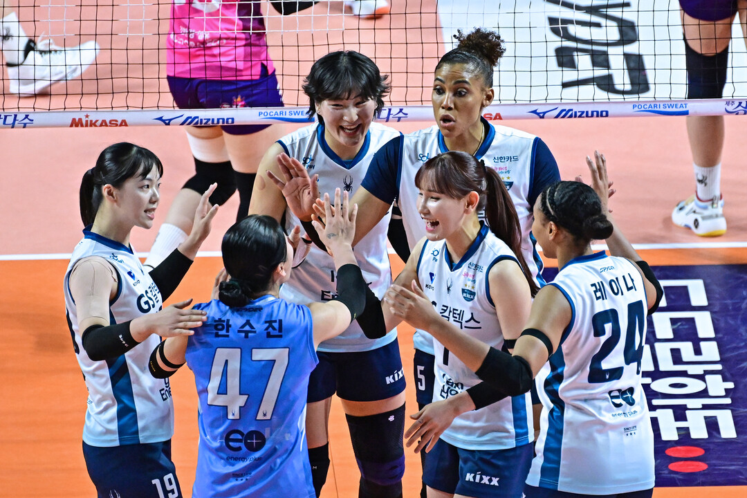 GS칼텍스 '분위기 좋아'