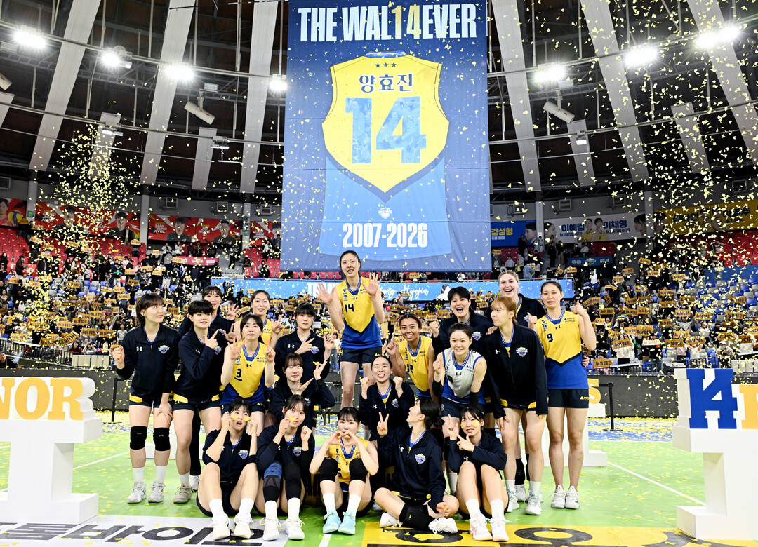 양효진, '화려한 은퇴, 영구결번'