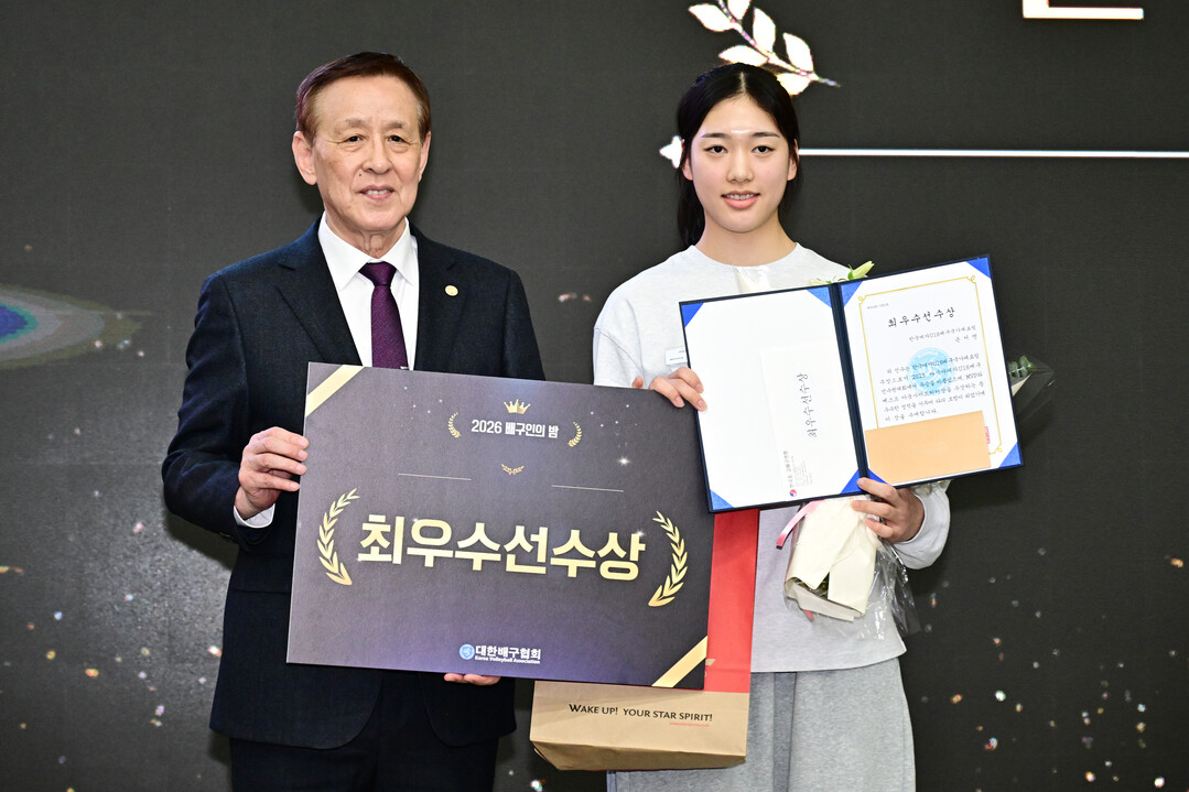 U16 대표팀의 쾌거, 한국 여자배구 부활 알렸다...‘배구인의 밤’에서도 빛났다