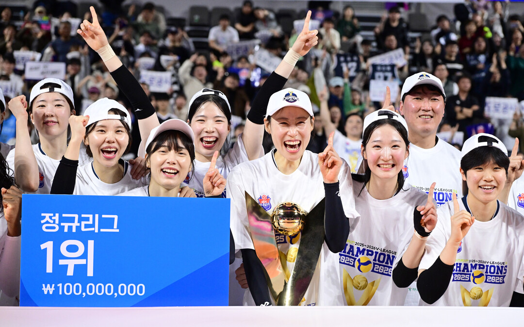 한국도로공사 '2025-2026 여자부, 정규리그 1위'