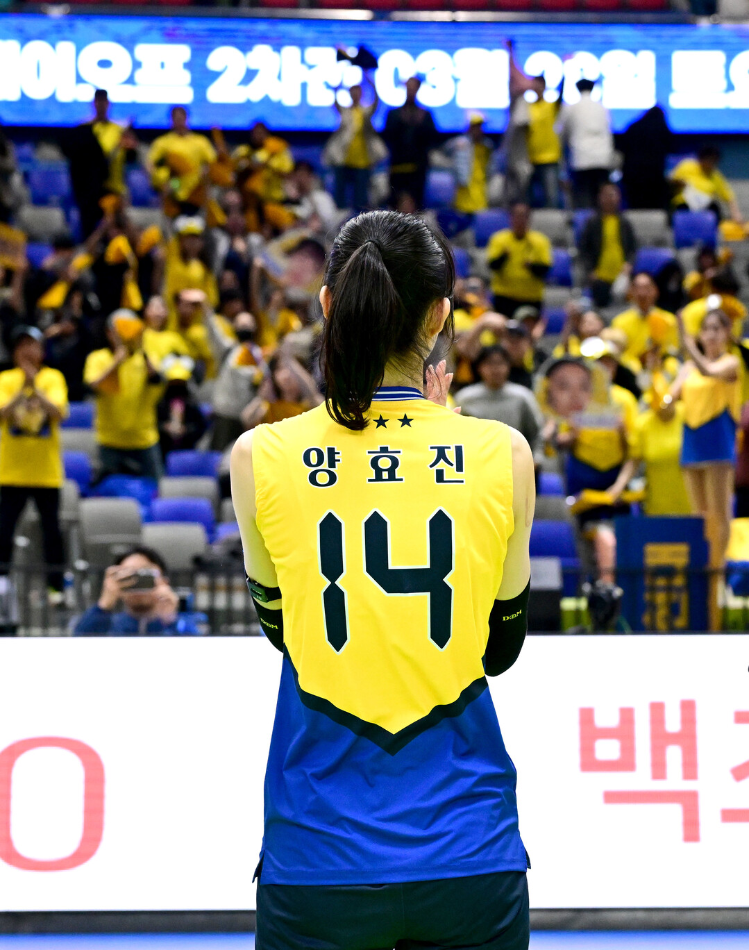 양효진 '어쩌면 마지막 일 수도 있는 홈경기'...끝까지 팬들에게 인사