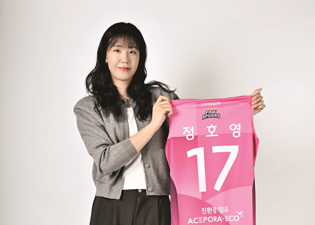 최고 대우로 흥국생명 유니폼 입은 정호영, 새로운 서사 쓴다
