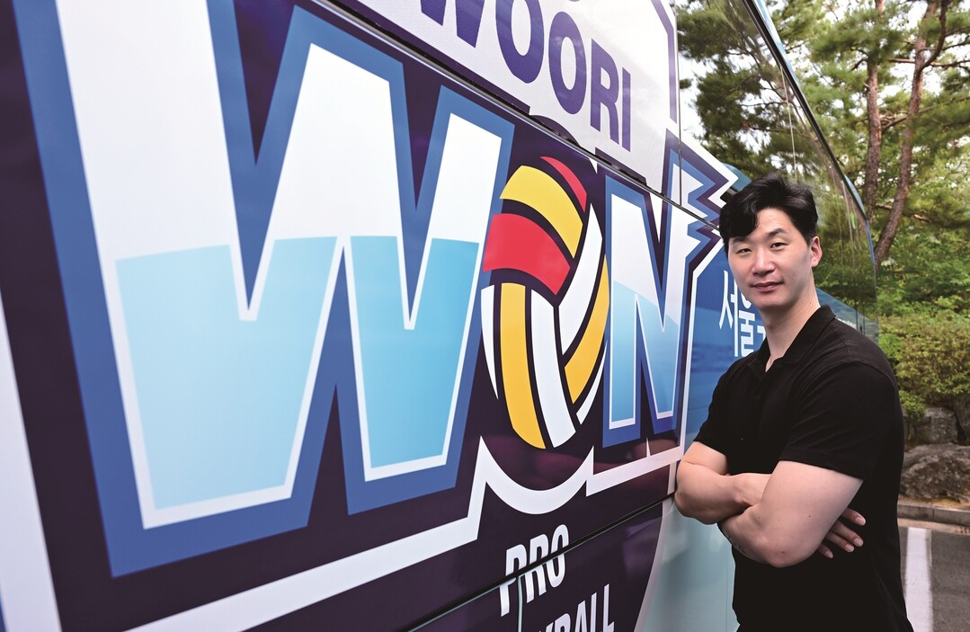 한국 배구 레전드에서 초보 감독으로, 우리카드 V1 명 받았습니다