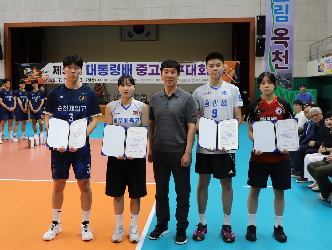 “후배들에게 작은 응원이 되길” 2018년부터 시작된 ‘신영철 세터상’ 시상, 올해는 ‘전광인 공격상’ 신설