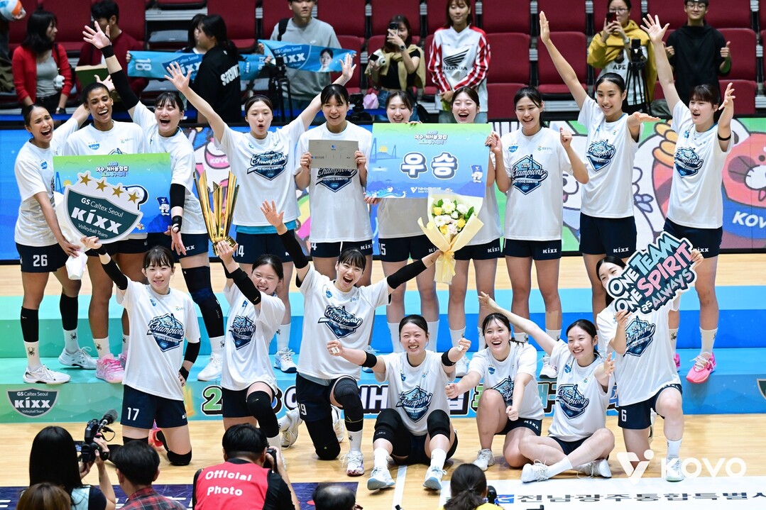 30점 실바 도운 24점 권민지 빛났다...GS, KOVO컵 통산 7회 우승 ‘역대 최다’ 